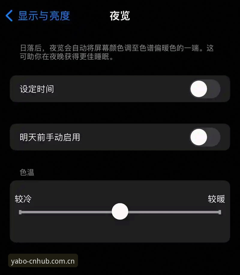 亚博体育平台夜间模式开启使用教程：V3.2.0实测体验与避坑指南